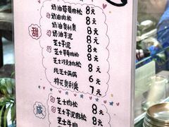 -小豆海棠(人民南路店)