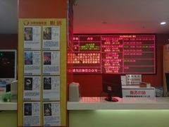 售票处-华夏影城百步亭店(杜比全景声)
