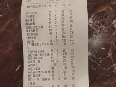 -红色盛宴酒楼(科丰桥店)