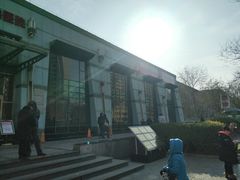 -北京市健宫医院