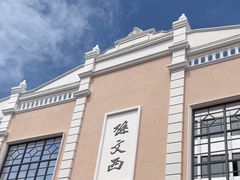 -孙文西路步行街