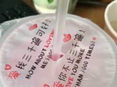-卞姐蛋饼(陕西南路店)