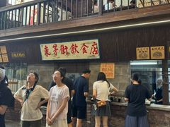 -東茅街茶馆