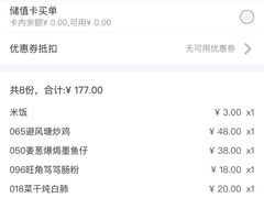 -满得意茶餐厅·顺德家常菜·港式经典(大良店)