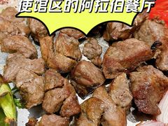 -ALAMEEN阿拉伯餐厅(三里屯店)