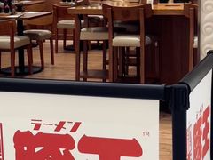 -豚王拉面(澳门银河店)