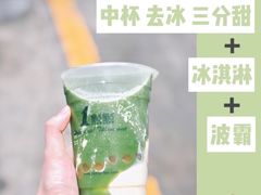 -1点点(同曦假日百货店)