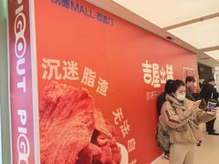 -凯德MALL(西直门店)