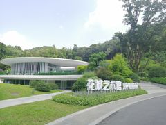 -云溪植物园