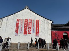 -嘉兴月河历史街区