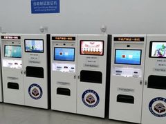 -北京市朝阳区不动产登记中心