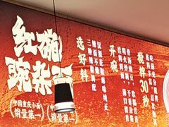 -遇见小面(站西路店)