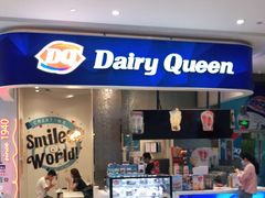 门面-DQ·蛋糕·冰淇淋(鸿坤店)