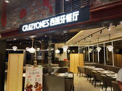 -CRAZYONES西班牙海鲜饭(上海美罗城店)