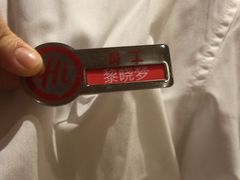 -海底捞火锅(南海万科广场店)