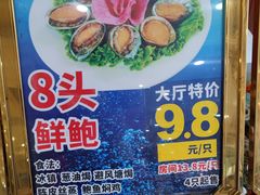 -花好悦园(瀛洲店)
