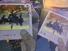 -十二宫Zodiac全息剧本杀推理馆(大世界店)