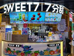 -7分甜(天津南开大悦城店)