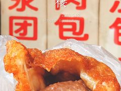 -荣阳楼(山塘街店)