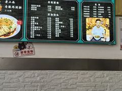 -好面道大肠面(中华路店)