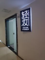 -Doris多里斯半永久纹眉·SMP纹发·发际线