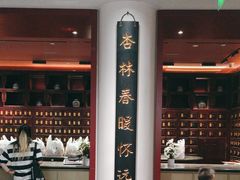 -南京君和堂中医门诊部