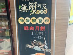 -长发西饼(临顿路店)