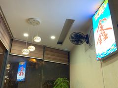 -鑫悦楼煎蟹·16年海鲜大排档