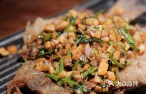Banna Lemongrass Sea Bass