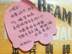 -鸟屋·烧鸟居酒屋(新世纪广场店)