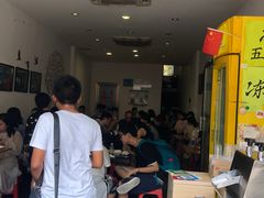 等位区-细妹五香牛杂(步行街店)