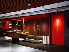 -顺香居·老字号湖北菜(江汉路店)