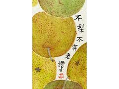 -六出私塾LiuChu•成人美术书法系统课程专业画室(熊婆婆的花园店)