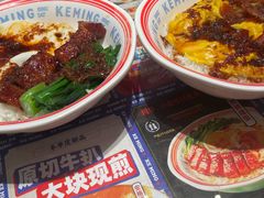 -克茗冰室(光明N次方公园店)
