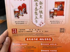 -古茗(人民路店)