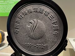 -中国茶叶博物馆(双峰馆区)