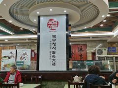 -服务大楼冷面(延大店)