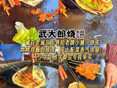 -袁记串串香(平潭店)