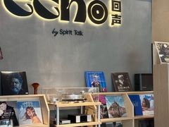 -Echo回声黑胶唱片咖啡馆