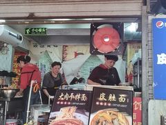 -双冰面馆(茶南店)