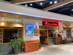 -老头儿油爆虾(金鹰世界店)