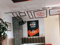 -弓家大队老碗面(高新咖啡街区店)