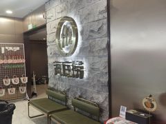 -海底捞火锅(王府井银泰in88店)