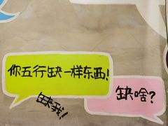 -钢管厂五区小郡肝火锅串串香(总店)