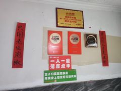 -铁锅哥米线