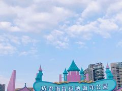 -海合安成都极地海洋公园