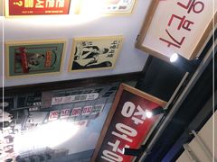 -釜山火炉韩式炭火烤肉(欧洲城店)