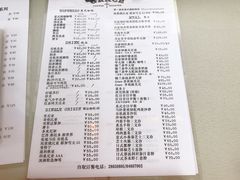 -大哥餐厅(西城花园店)