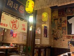 -炉胜·炉端烧·居酒屋