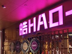 -皓声音KTV(新景店)